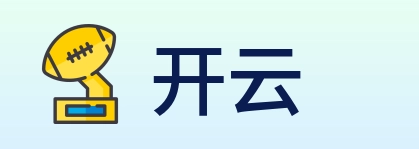 开云 logo